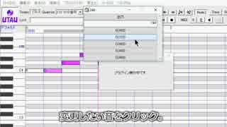 【UTAU】音の長さに加算【プラグイン配布】