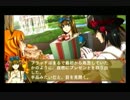 アリス♂、ハートの国に行きます「ハートの国のアリス実況プレイ」part7