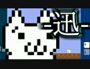 しょぼんのアクション -迅-　実況プレイ　1　(´・ω・｀)