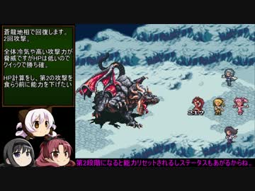 人気の 改造ロマサガ3 動画 764本 5 ニコニコ動画