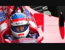 2016 鈴鹿モータースポーツファン感謝デー