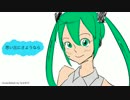 【オリジナル曲】思い出にさようなら