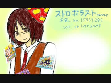 【のんけっぽいど】ス♂ト♂ロ♂ボ♂ラ♂ス♂ト♂【人力】