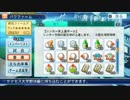 天才の入部届け無限増殖(PSP版パワプロ２０１２決定版)その２
