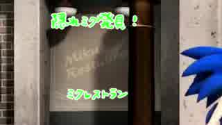 PDA全曲振り返りながら隠れ39を探します！part7