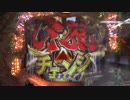 【パチンコ】CR牙狼 復刻版 試打動画