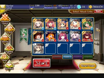千年戦争アイギス【鬼を宿す剣士：力の解放 極級 】☆3