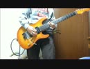 『じんましーんのくるくるロックンロール』弾いてみた