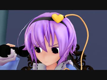 【東方MMD】 かまって！