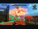 【Splatoon】ジャイロOFFダイナモのガチマッチ part10【プレイ動画】