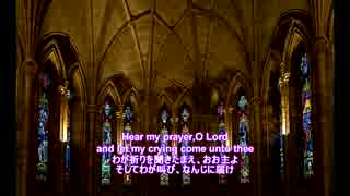 【Vocaloid合唱】Hear my prayer,O Lord【パーセル】