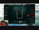 3月15日【lol】G4日本鯖　BO3賭けsoloQ 負けたらﾐｽﾃﾘｰｽｷﾝ 2