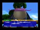 名作と噂のボクと魔王を初見実況プレイ　その８