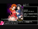 淫魔領リリム・ユニオン RTA　True End 42:07