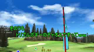 【みんごる６】紳士の極みを目指して Part2 【４人実況】