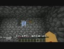 【マインクラフト】 配布マップ作ってみた！