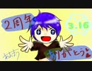 【祝】2周年で喋ってみた【青maU】