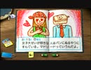 【二人実況】３０代の長期休暇　１５日目