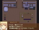 のんびりと悠遠物語実況プレイ　part13