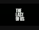 かわいい声を作りながらTHE LAST OF USの実況は出来るのか検証ファイナル