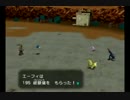 『ポケモンコロシアム』ダークポケモンを救出せよ（part10）