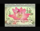 白き毛皮を纏いしお狗様と大神実況Part25