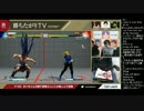 勝ちたがりTV #183 ボンちゃん欠席で助っ人登場 スト5 (2/5) 2016.3.15