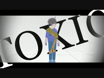 【MMDおそ松さん】 TOXIC＋α
