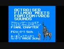 【古代さん大絶賛】アクトレイザーフィルモア FC＋VRC6アレンジ Final Chapter