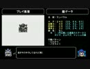 【ゆっくり実況】ラクロアンヒーローズ 装備禁止プレイ その7