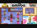 【マリドン】ミニマリオ＆フレンズをやってみた_09_クッパJr.【実況】