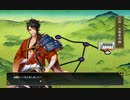 【実況】ゲーム下手が全力で刀剣乱舞を遊んでみる！ part15