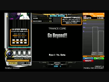 ☆１０　EXHチャレンジ　[Go Beyond!!]