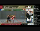 勝ちたがりTV #183 ボンちゃん欠席で助っ人登場 スト5 (3/5) 2016.3.15