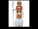 クソがでる
