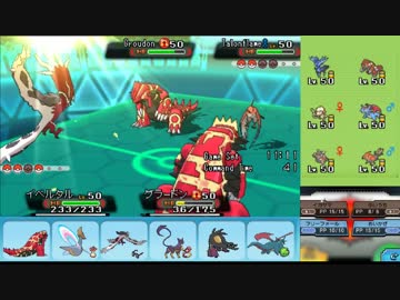 【ポケモンORAS】ひっそりGSダブルレート実況 15【ゲンシグラードン】