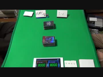 【遊戯王】　ミソのデュエルのミソ　第二百七十五回