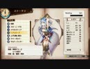 美少女な本と見習い錬金術師と迷う仲間編成part18