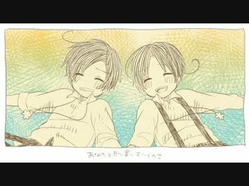 【手描きAPヘタリア】vivi【伊誕2016】