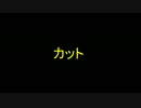 ゲリラよりも危ないボイスロイド達が逝くマインクラフト！part2