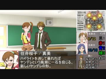 琴葉の単発アマデウス！『メンタルがヘラ並』part4