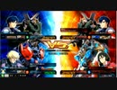 EXVSMBON　X1改視点　その3