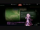 惑星WarThunderの対戦車戦事情part.3