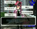 【PSO2】PSO2でギャルゲー風味