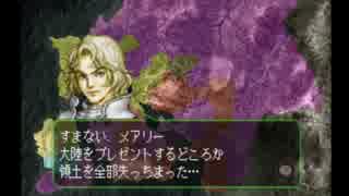 アラサーぶつぶつ実況プレイ「ゼルドナーシルトS」 part.63