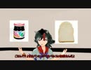 [東方MMD]正邪とサグメとあの人