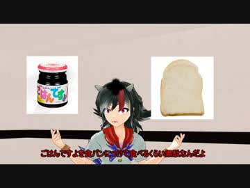 [東方MMD]正邪とサグメとあの人