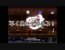 【ゆっくり】ASTLIBRA_ミニ外伝_～幻霧の洞窟～【パンむす】Ｐａｒｔ　８