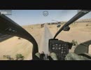 arma3