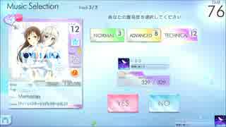 【シンクロニカ】Memories （TEC） Rz 【外部出力】